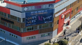 확진자 50명 무더기 발생한 원주 한 병원