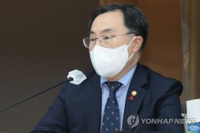 무역ㆍ공급망 점검회의 주재하는 문승욱 산자부 장관