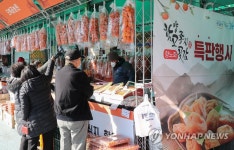 농협하나로마트 양재점, 함양 곶감 특판 행사 진행
