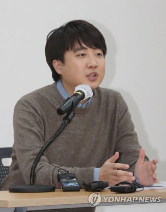 울산 청년정치사관학교 특강 하는 이준석
