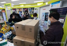코로나19 먹는 치료제 약국 도착