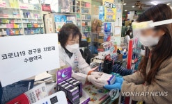 코로나19 경구용 치료제 약국 수령