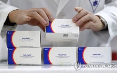 코로나19 먹는 치료제 약국 도착