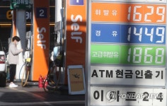 서울 휘발유 가격 9주 만에 상승…