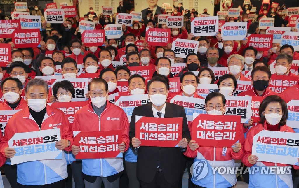 윤석열, 국민의힘에 대선 준비를 잘해서 꼭 승리하기를 바란다고 밝히며 회의 돌입