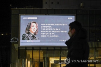 김건희 씨 '7시간 전화 통화' 내용 일부 공개한 MBC