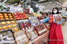 설 선물세트, 우리 농수축산물로 하세요