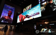 '스파이더맨' 5주 연속 박스오피스 정상