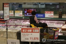 설 맞아 수산물 최대 반값 할인