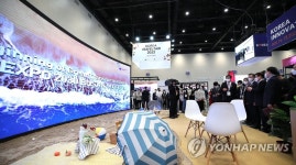 2030부산엑스포 홍보 부스 찾은  문 대통령