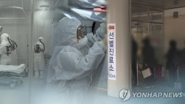 여수 선원 간 집단감염…전남 동부권 오미크론 확산 긴장