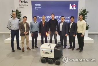 KT, 러시아 얀덱스 그룹과 자율주행 배송로봇 공동개발