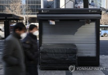 도심서 사라지는 가판대·구두수선대