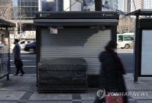 도심서 사라지는 가판대·구두수선대
