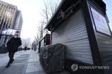 도심서 사라지는 가판대·구두수선대