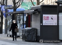 가판대·구두수선대…10년 새 1천곳 폐업