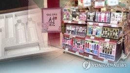 양동종합화장품 | [세종소식] 시 기능경기대회 참가자 28일까지 모집