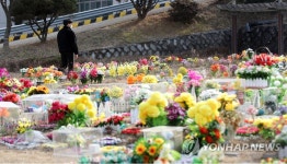 설 연휴 광주 영락공원 실내 추모관 폐쇄·실외묘지 운영