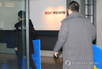 [1보] 노동부·경찰, '붕괴사고' 현대산업개발 본사 합동 압수수색