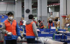 택배 분류작업 인력들