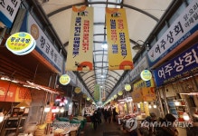 코로나19 소상공인 손실보상금 선지급