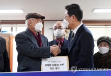 경로당회장단 지지 명단 전달 받는 이재명 후보