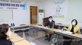 여가부 차관, 영남가정폭력상담소 현장 방문