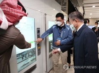 사우디 지하철 건설현장 방문한 문대통령