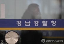 크리스마스의 악몽…여중생 원룸서 잔혹한 집단폭행 당해(종합)