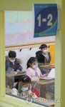 겨울방학 끝…학교로