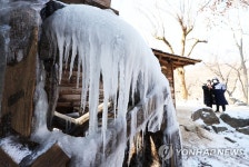 대한 추위에 꽁꽁 언 물레방아