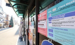 코로나19 확산에 한산한 안정리 로데오거리