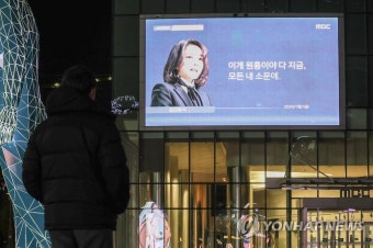 김건희, MBC 상대 2차 방송금지 가처분신청 취하