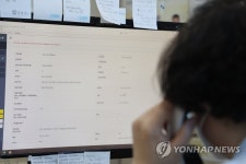 서울 의원 재택치료 시범 운영 시작