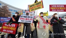 군납 농가 보호하라!