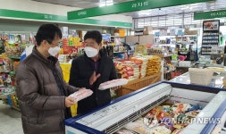 농협 강원검사국, 하나로마트 식품안전 특별점검