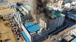 대형 화재 발생한 청주 에코프로비엠
