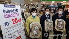 남서울농협하나로마트양재역점 | 전현희 권익위원장, 양재농협하나로마트 방문