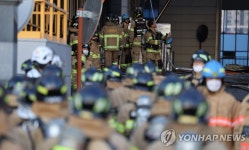 청주 에코프로비엠 공장서 큰불