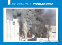 [모멘트] 청주 에코프로비엠 공장서 큰불