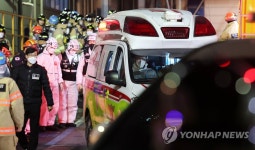 청주 에코프로비엠 공장 화재 사망자 이송