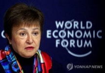 IMF 총재 