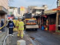 동작구 흑석시장 이불가게서 불…2명 부상