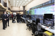 세종 도시통합정보센터 찾은 윤석열