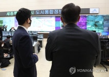 윤석열, 세종 도시통합정보센터 방문