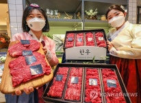 현대백화점 동물복지 유기농 한우 선물 세트