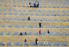국립영천호국원 찾은 성묘객