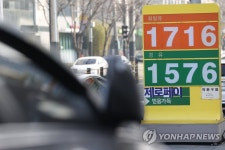 휘발윳값 10주만에 다시 상승…서울 1천700원대