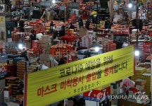 분주한 청과시장