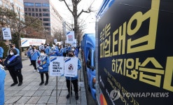 비노조 택배기사 연합, 우리는 노동자가 아니다